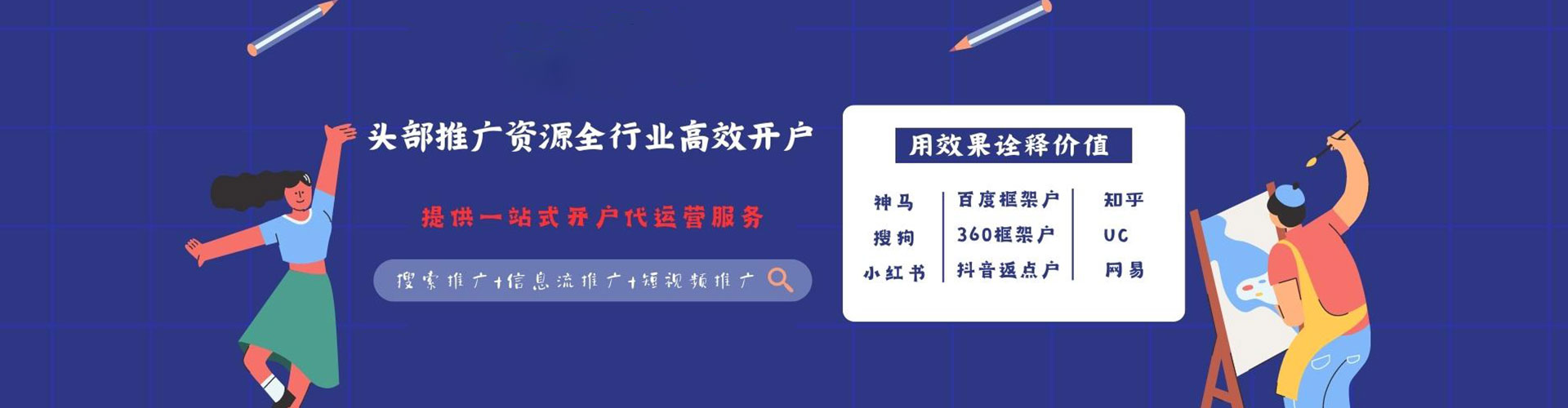 犍为sem外包
