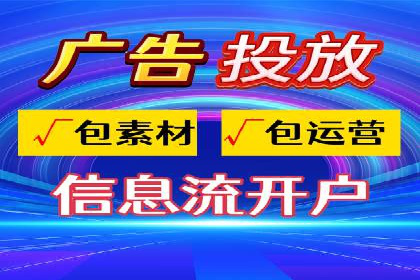 案例解析：百度推广开户成功之道
