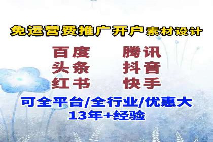 SEM代运营托管公司案例：策略解析