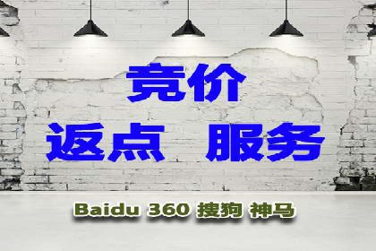 百度竞价包年推广助力企业增长