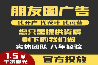 竞价广告案例分析：品牌成功之道