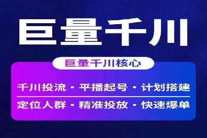开户百度信息流：实战案例分析